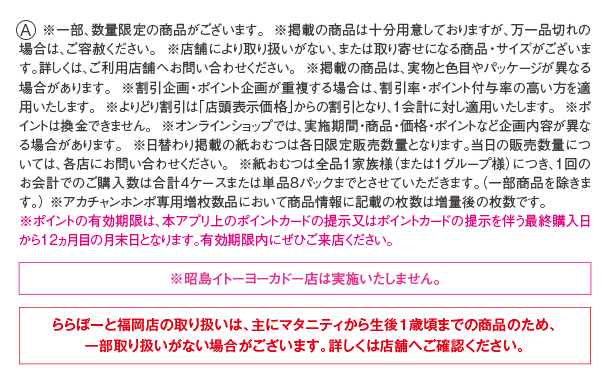 注釈