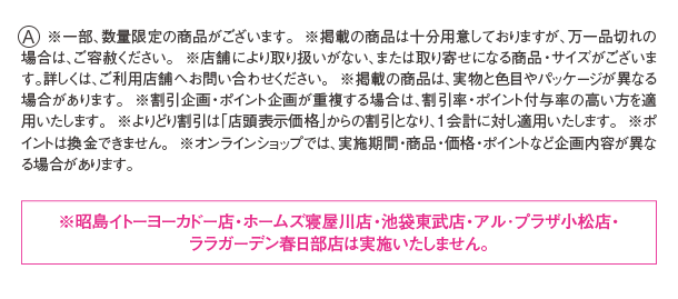 注釈