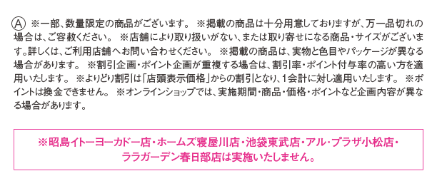 注釈