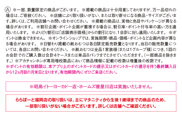 注釈