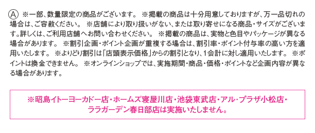 注釈