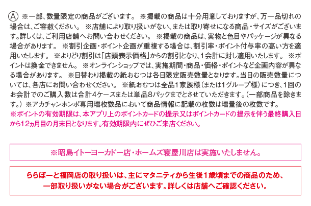 注釈