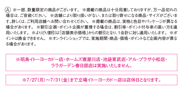注釈