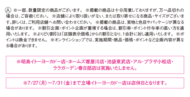 注釈