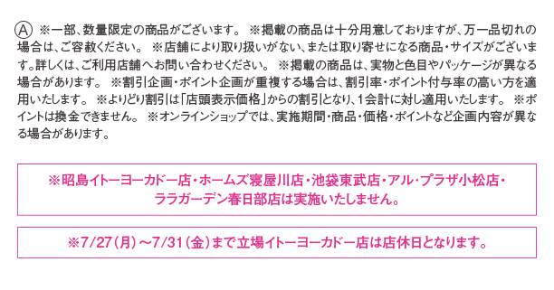 注釈