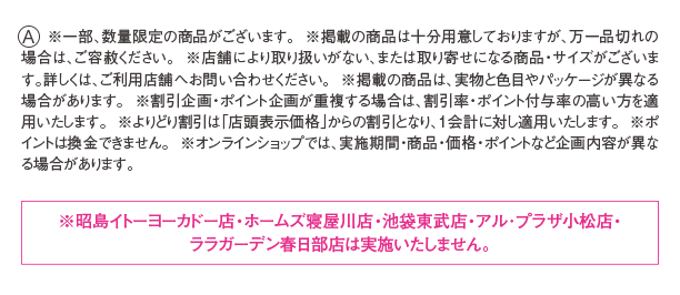 注釈