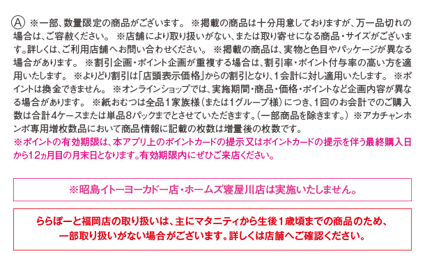 注釈