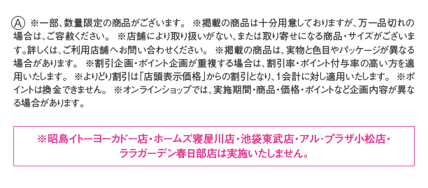 注釈