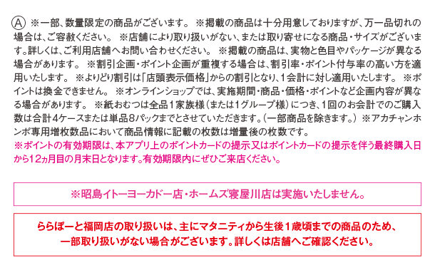 注釈