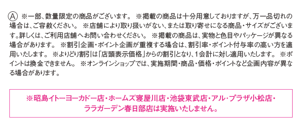 注釈
