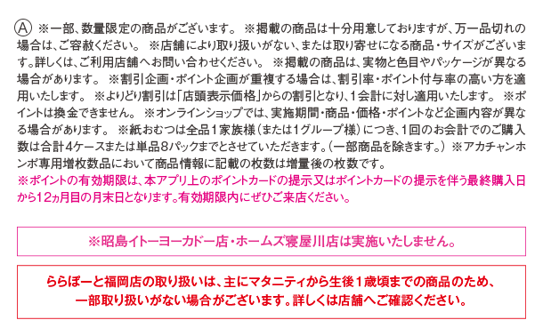 注釈