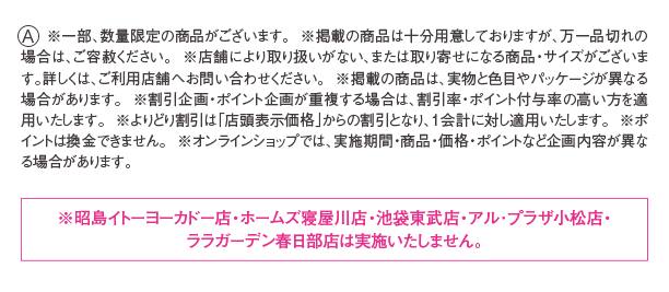 注釈