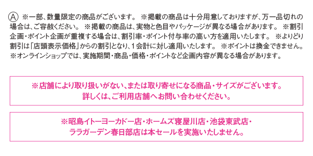 注釈