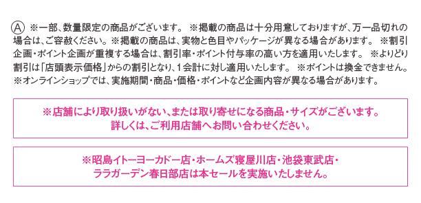 注釈