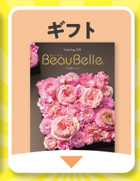 ランチグッズ・ギフト