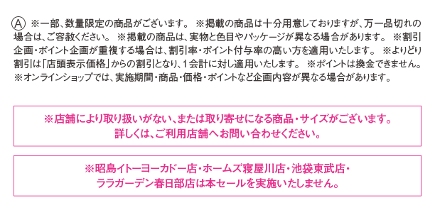 注釈