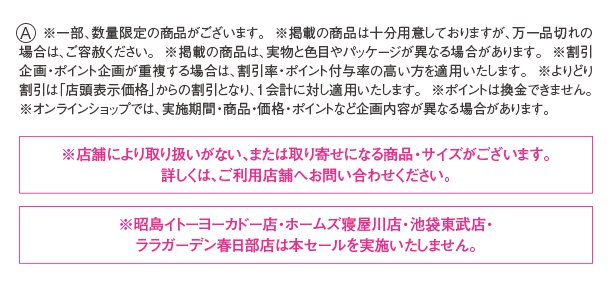 注釈