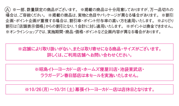 注釈