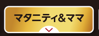 ギフト