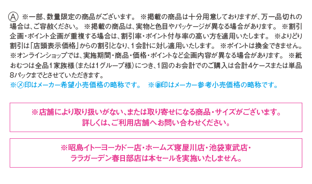注釈