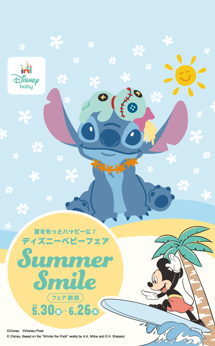 キュートなファッションや育児グッズがディズニー柄で大集合！|アカチャンホンポのディズニーベビーフェア