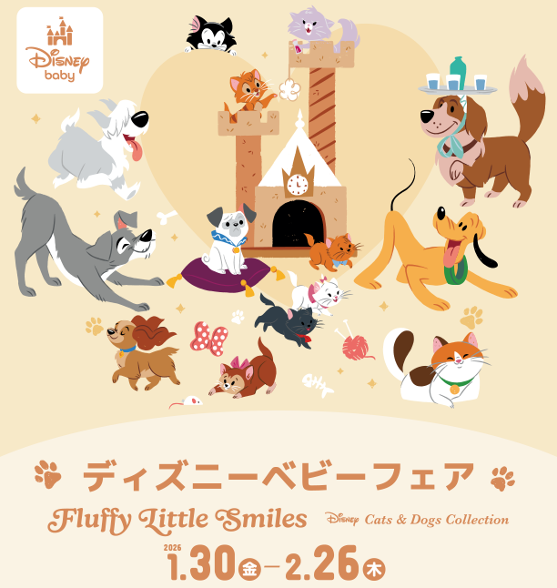 ディズニーキャラクターの便利でかわいい子育てグッズがズラリ！|アカチャンホンポのディズニーベビーフェア 子育てグッズ