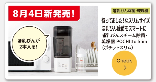 ぽんちゃん出品　他の方が購入した場合は購入取り消し致します。 アカチャンホンポ（赤ちゃん本舗）の公式ネット通販 ｜ご利用