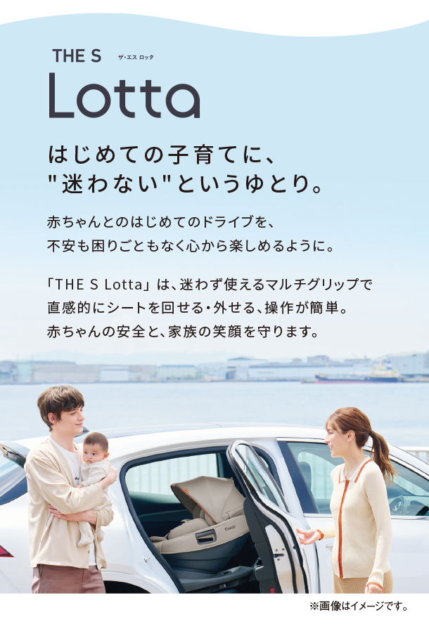 8月新商品情報|THE S R129 エッグショック ロッタ ZH