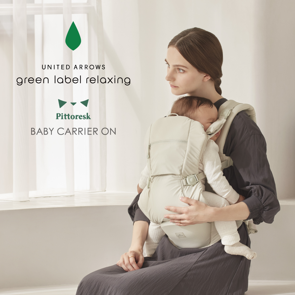 BABY CARRIER ON