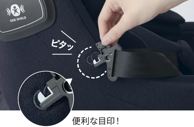 便利な目印！