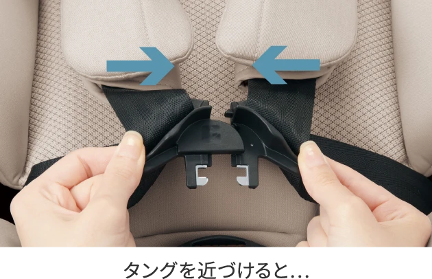 タングを近づけると…