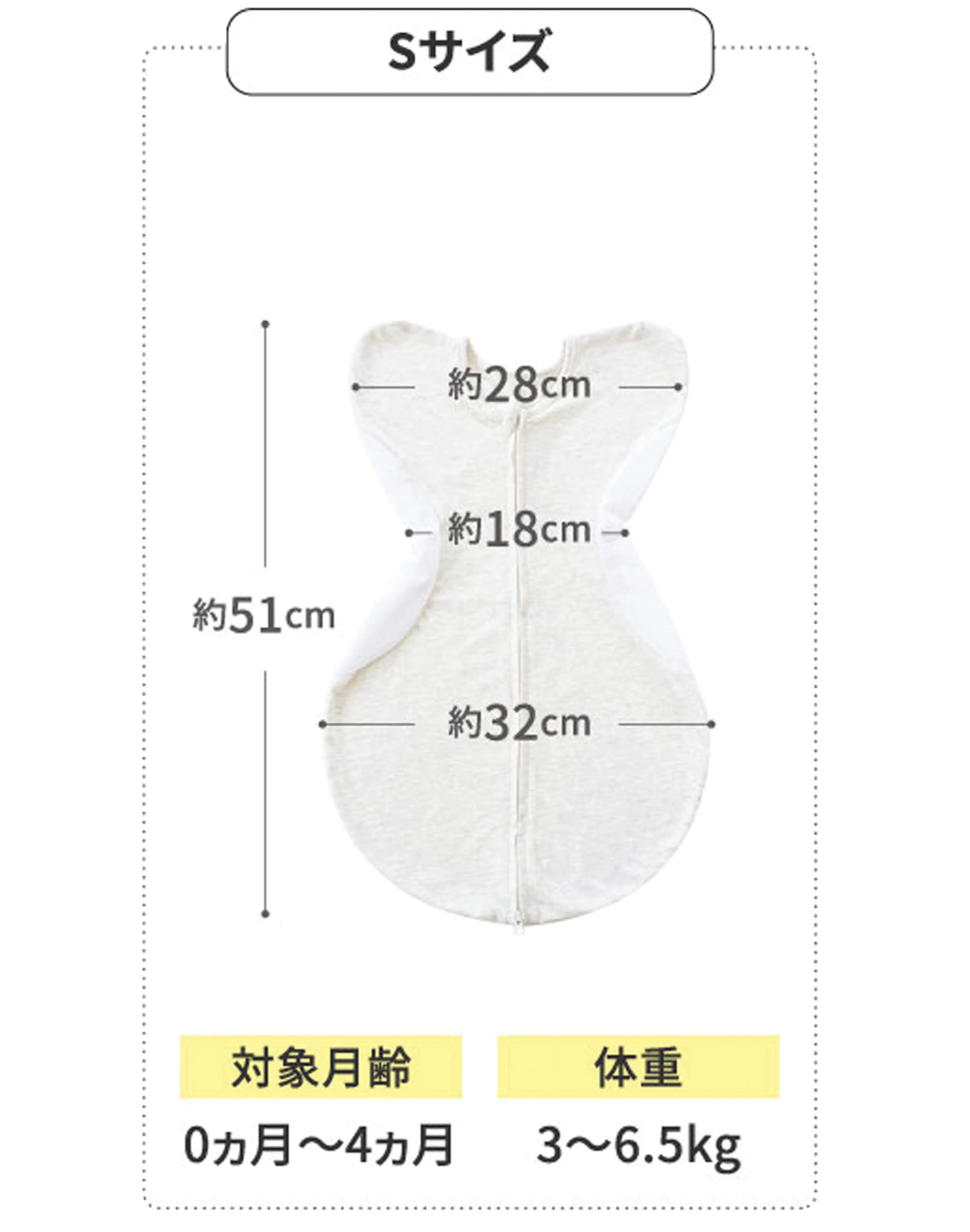 Sサイズ | 商品イメージ画像