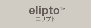 elipto™&trade;エリプト