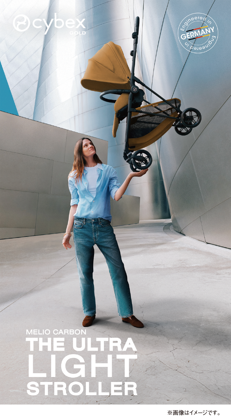 サイベックス メリオカーボン ソルテブラック、ソルテベーシュ｜アカチャンホンポ