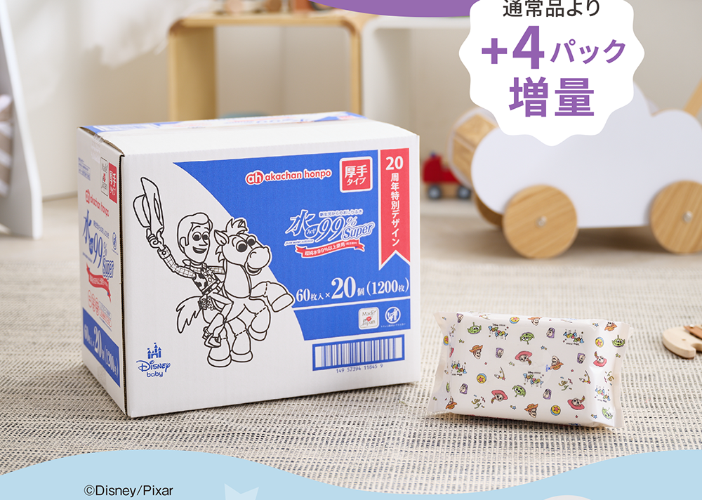 水99% Superシリーズ アカチャンホンポのおしりふき｜赤ちゃん本舗