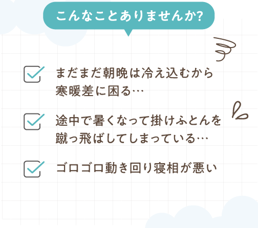 こんなことありませんか?