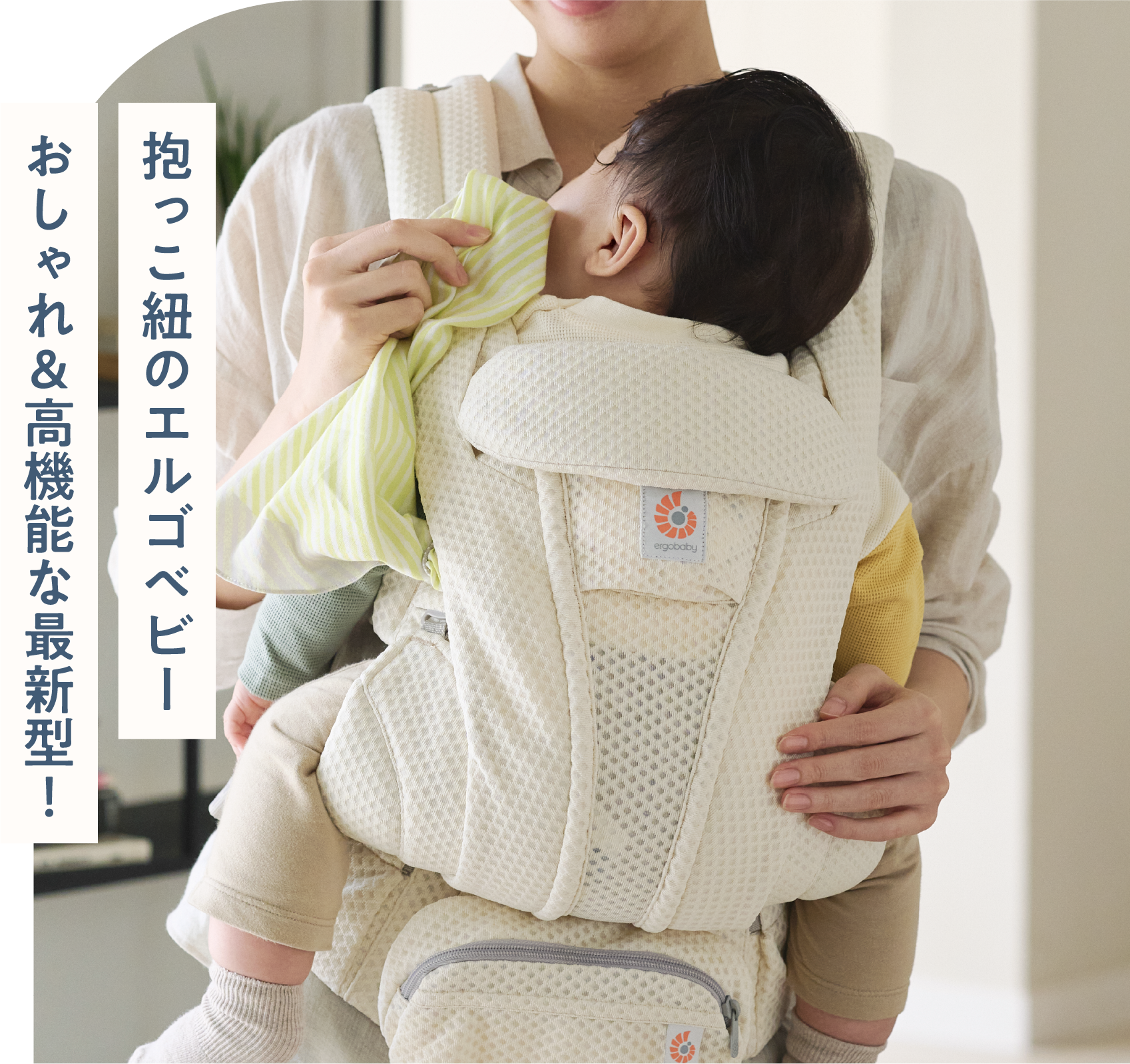 複数ファーストシューズ