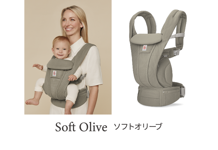 Soft Olive  ソフトオリーブ | イメージ画像＆製品画像