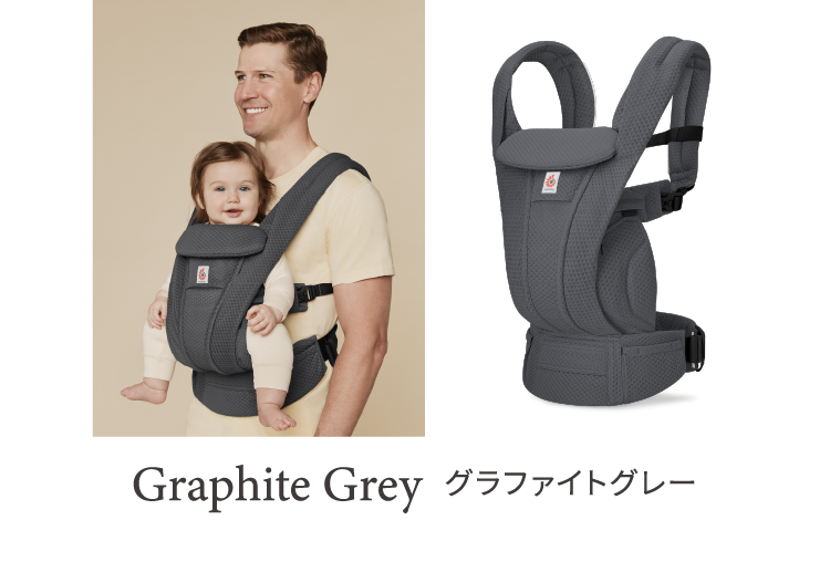 Graphite Grey  グラファイトグレー | イメージ画像＆製品画像