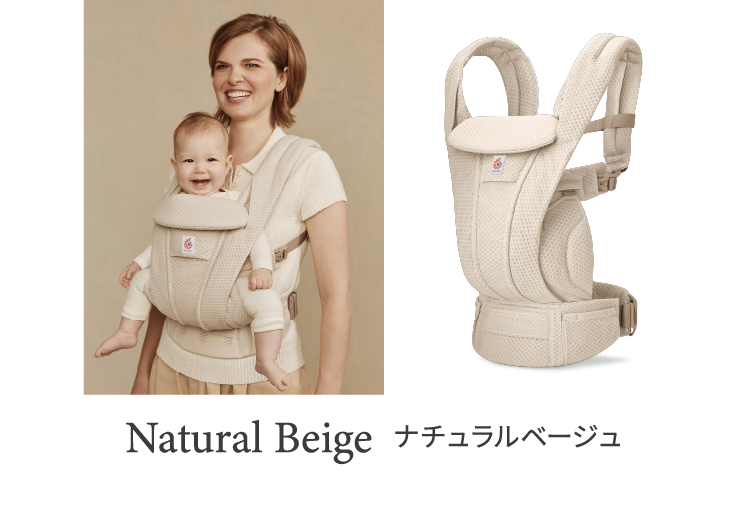 Natural Beige  ナチュラルベージュ | イメージ画像＆製品画像