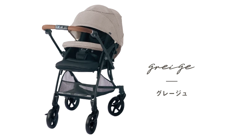 Ecru Beige エクリュベージュ