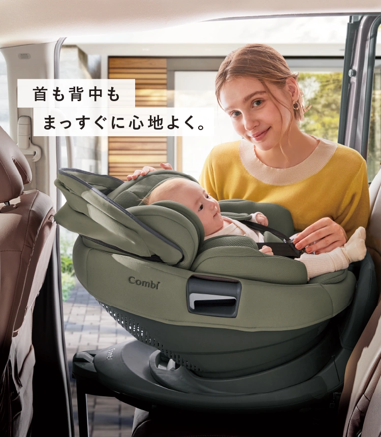 首も背中もまっすぐに心地よく。