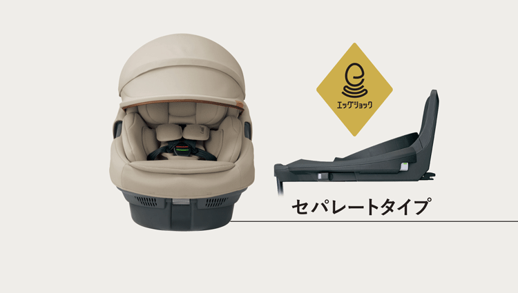 はじめての子育てに！コンパクトベッド型チャイルドシート THE S