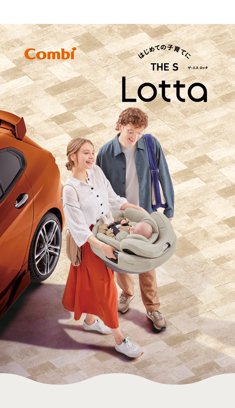 やちゃこページ はじめての子育てに！コンパクトベッド型チャイルドシート THE S