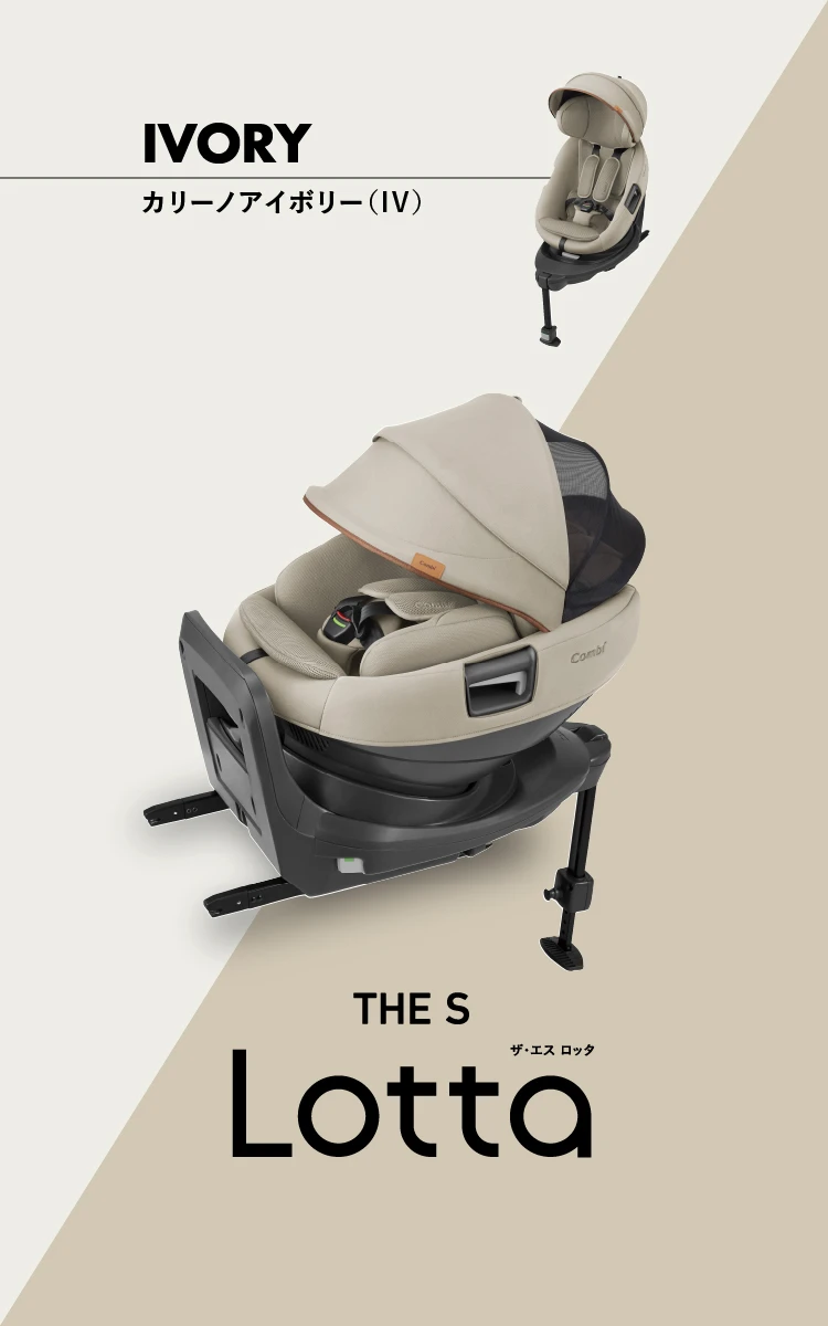 THE S Lotta ザ・エス ロッタ IVORY カリーノアイボリー(IV)