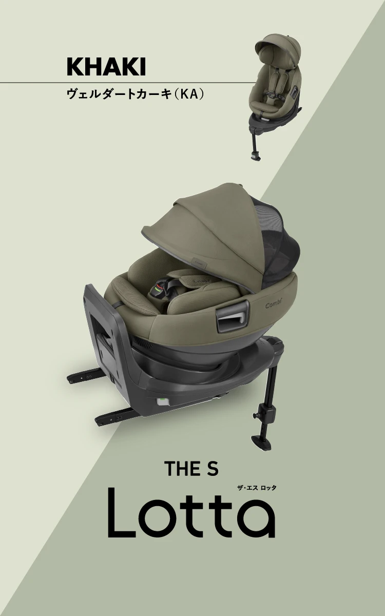 THE S Lotta ザ・エス ロッタ KHAKI ヴェルダートカーキ(KA)