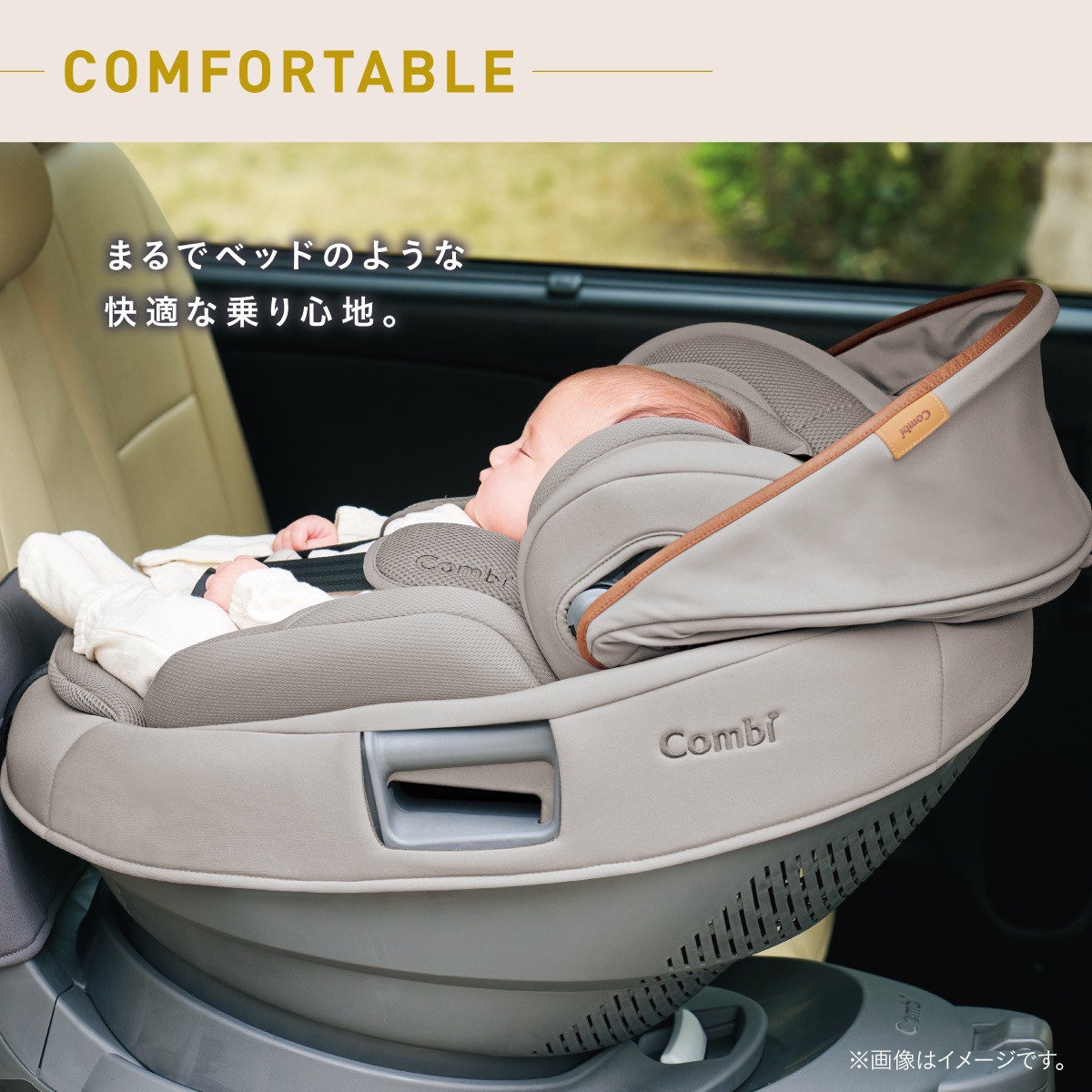 し*ん様 Combi アカチャンホンポ限定チャイルドシート the s Lott はじめての子育てに！マルチグリップ搭載のチャイルドシートTHE S