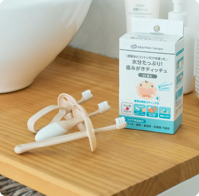 歯が生え揃う前から使える「乳歯ケアアイテム」 | アカチャンホンポ