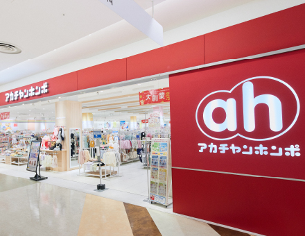 アカチャンホンポ 店舗外観