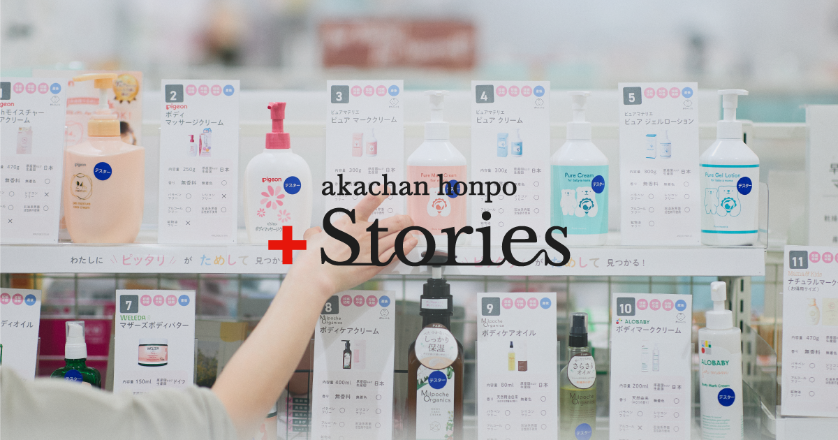 マタニティ向けスキンケアのためのお店の工夫とは